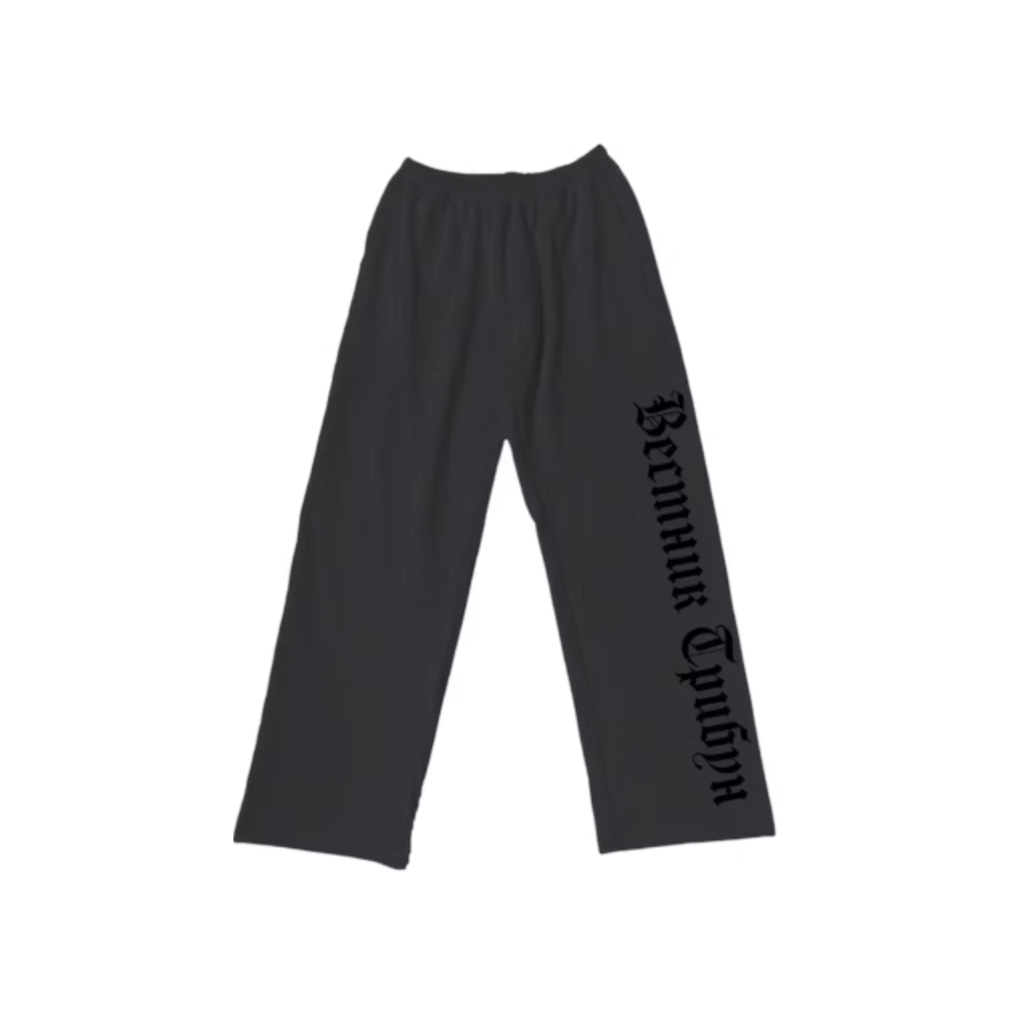 Yeezy SP-01 Sweatpant Black